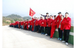 拉斯维加斯3499官网涂装第十三届登山角逐