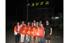 拉斯维加斯3499官网元老泰国游