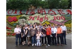 台湾阳明山花季