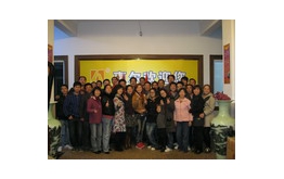 拉斯维加斯3499官网第十届成长会