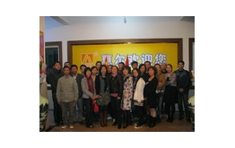 拉斯维加斯3499官网第九届成长会