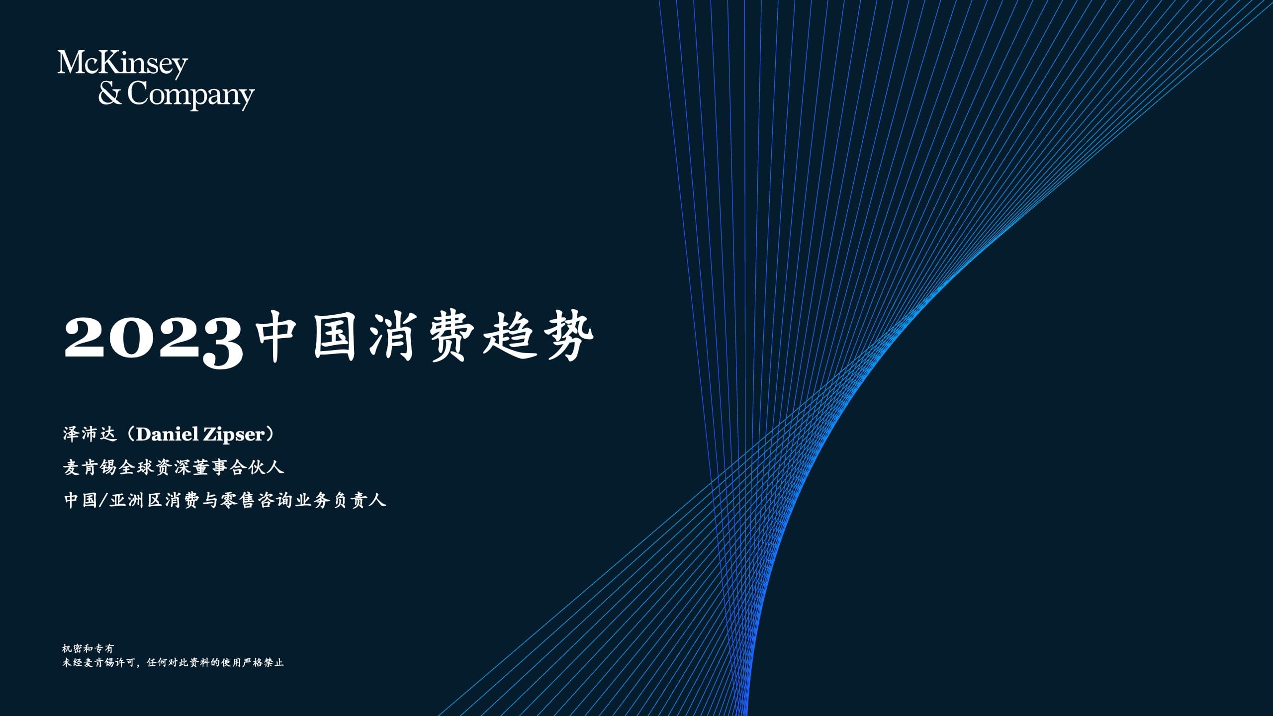 首页|3499拉斯维加斯集团官方网站